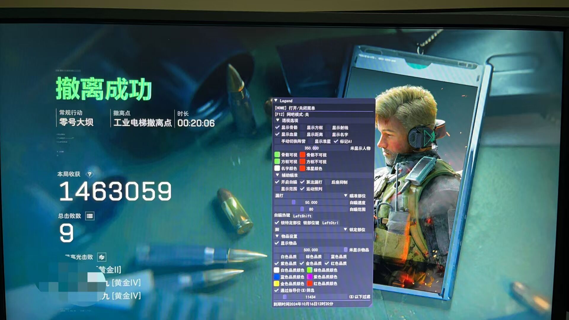 预览图7