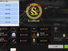 预览图5