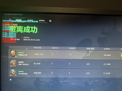 手游科技辅助发卡网 - 自动发货｜多款游戏支持